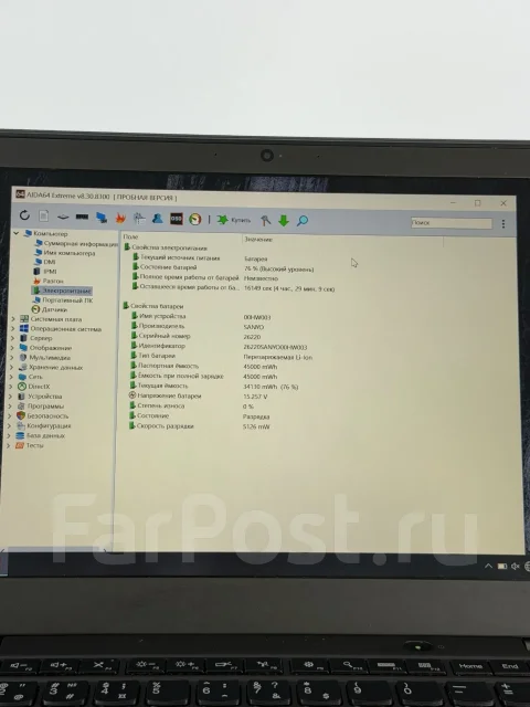 Lenovo ThinkPad X1 Carbon. 14.1", 2,4����, ��� 8 ��, ���� 256���, WiFi: 1, Bluetooth: 1 ����