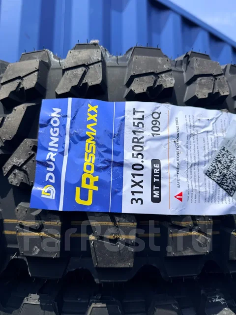 Duringon Crossmaxx. ����� mt, 2026 ���, ����� ����