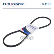 ������ �������� 17*1100 Toyopower B-1100 Toyopower ���. B-1100 B1100 ����