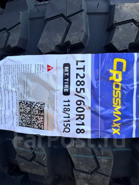 Duringon Crossmaxx. ����� mt, 2026 ���, ����� ����
