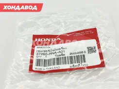 ������ �������� ����� Honda 37260-RNA-A01 37260RNAA01 ����