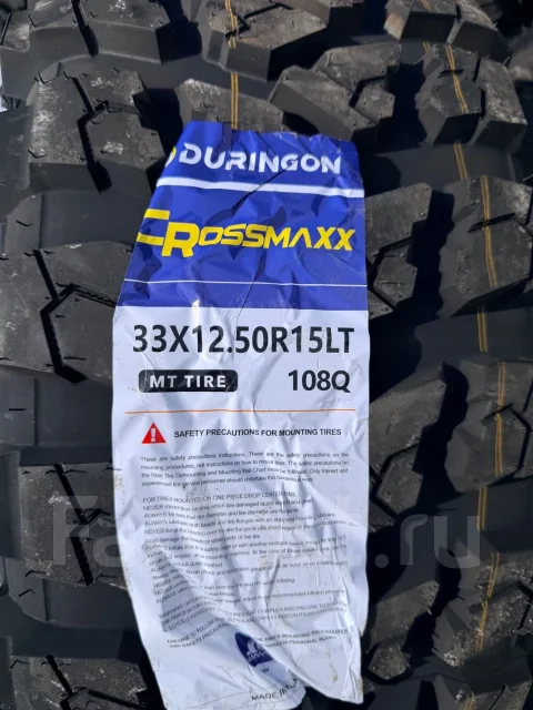 Duringon Crossmaxx. ����� mt, 2026 ���, ����� ����