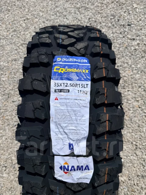 Duringon Crossmaxx. ����� mt, 2026 ���, ����� ����