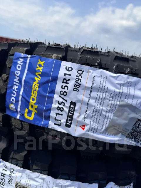 Duringon Crossmaxx. ����� mt, 2026 ���, ����� ����