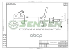 ����������� Sensen ���. 42140216 42140216 ����