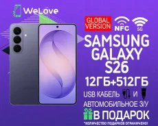 Samsung Galaxy S26. �����, 512 ��, ����������, 3G, 4G LTE, 5G, Dual-SIM, NFC, ������� ������� ����