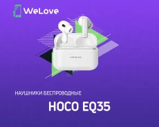 Hoco EQ35 ����