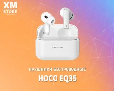 Hoco EQ35 ����