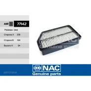 ������ ��������� Hyundai ix35 NAC 77142 NAC 77142 77142 ����