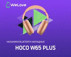 Hoco W65 ����