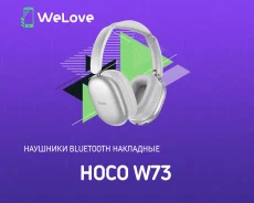 Hoco W73. ��� ����� �� ���������� ����