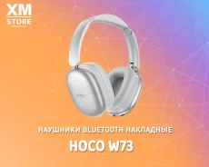 Hoco W73 ����