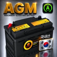 ����������� AutoUs (�������) AGM LN3 H6 70Ah �������� � ��������� 0�! LN3 ����