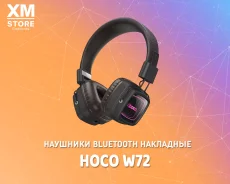 Hoco W72 ����