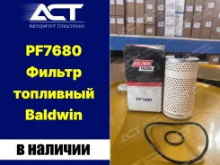 ��������� ������ Baldwin PF7680 (P550463, FF5278) PF7680 ����