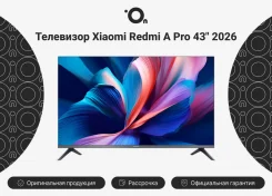 Xiaomi TV A Pro 43 2026. LED ����
