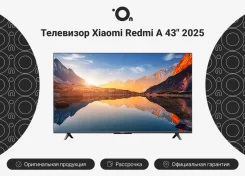 Xiaomi TV A 43 2025. LED ����