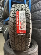 Nereus NS501 A/T. ����� at, 2026 ���, ����� ����