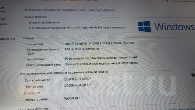 MSI GF63 Thin 10SC. 15.6", 2,5����, ��� 12 ��, ���� 237���, WiFi: 1, Bluetooth: 1, ����������� �� 4��. ����