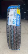 Amberstone 300