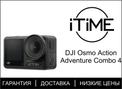DJI Osmo Action 4. 10 - 14.9 �� ����