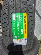 Kapsen PracticalMax H/P HP7. ������, 2026 ���, ����� ����