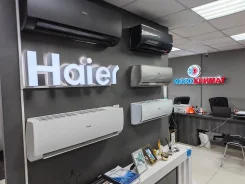 Haier. 20��&sup2; ����