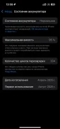 Apple iPhone 16. �/�, 512 ��, �����, ����������, NFC, eSIM, ������� �������, ������������ ������� ����