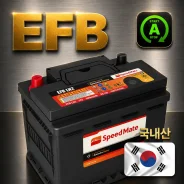 ����������� SpeedMate EFB L2/LN2 H5 �����-����! �������� 0�! LN2 ����