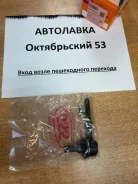 ���� ������������� ��������� Nissan Maxima/Cefiro 94-00/Hyundai Sonata SLN350M ����