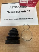 ������� ���� ���������� Toyota AXIO 14#/16#/PREM/Allion T26# FB2084 ����