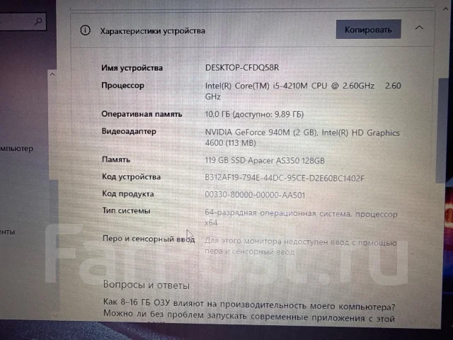 DEXP. 14", 2,6����, ��� 12 ��, ���� 120���, WiFi: 1, Bluetooth: 1, ����������� �� 8��. ����