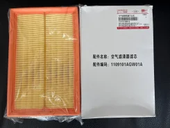 ������ ��������� Great Wall �������� 1109101agw01a ����