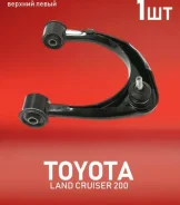 ����� �������� ����� ������� SH Auto Parts Toyota Land Cruiser 200 SH05217 ����