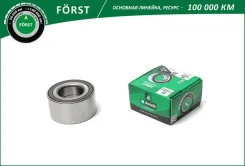 ��������� �������� ������� (� �������) B-RING BK2802 BK2802 ����