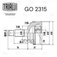 ���� �������� �������� Civic (1991-1995) 30X55X26 [178Trialligo2315] GO2315 ����