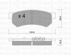 ������� ��������� ������ �������� �������� Chevrolet Lacetti (2004) ����� 2007 ���� [178Metelli2208460] 2208460 ����