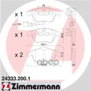 ������� �������� ! �����. 155x67x20 VW Tiguan 1.4TFSi/2.0TDi/2.0TFSi 07 [178Zimmermann243332001] 243332001 ����
