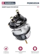 �����������������! ��������� �������, ��� �����, T20/24BPW [178Marshallm2802024] M2802024 ����