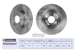 ���� ��������� �������� ������������� Huynday GETZ 256 �� /14 [178Marshallm2000547] M2000547 ����