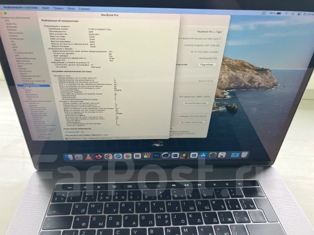 Apple MacBook Pro 15 2017 Mid. 15", 2,8����, ��� 16 ��, ���� 256���, WiFi: 1, Bluetooth: 1, ����������� �� 6��. ����
