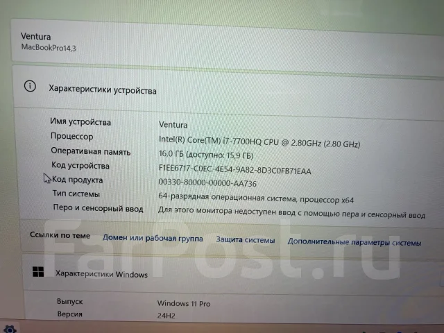 Apple MacBook Pro 15 2017 Mid. 15", 2,8����, ��� 16 ��, ���� 256���, WiFi: 1, Bluetooth: 1, ����������� �� 6��. ����