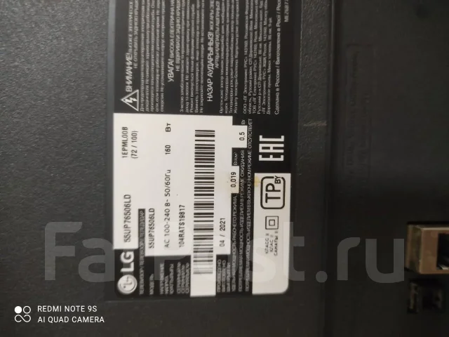 LG 55UP76006 ����
