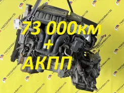 ��������� Mazda Demio 2007 ZY5102300D DY5W ZY-VE [222578] ZY5102300D ����