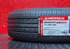Nereus NS317. ������, 2026 ���, ����� ����