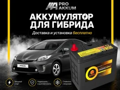 ������������ ����������� ��� ������� S46B24L AutoUS 45�/� 370A B24 ����