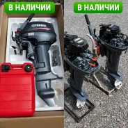 Yamaha. 15��.�., 2-�������, ����������, ���� S (381 ��), 2026 ��� ����