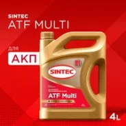 Sintec ATF Multi
