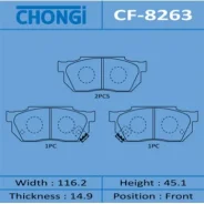 ������� ��������� �������� Chongi CF8263 CF8263 ����