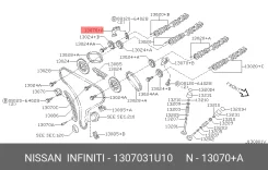 ���������� ���� Nissan/Infiniti 1307031U10 1307031U10 ����
